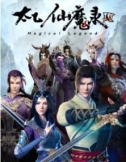 Magical Legend: Rise to Immortality 3
