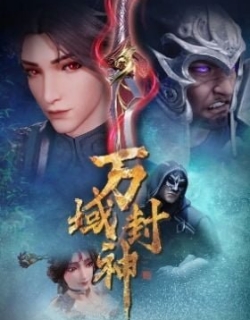 Lord of Planet