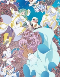 Aria the Crepuscolo