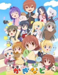 Kaginado