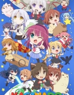 KAGI-NADO