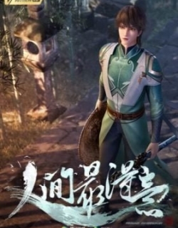 Proud Swordsman