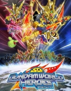 SD GUNDAM WORLD HEROES