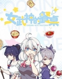 Cooking with Valkyries Spring Festival Special