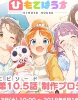 Himote House: Dai Panic! Minna de Gokiburi Taiji