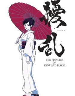 Joran The Princess of Snow and Blood