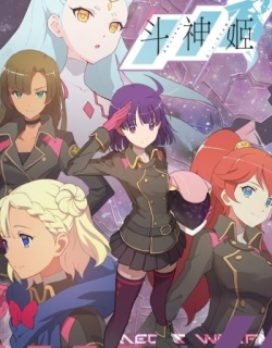 Ancient Girls Frame