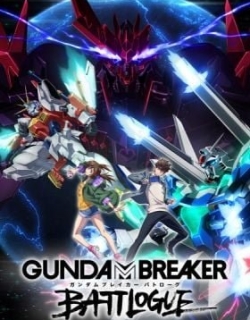 Gundam Breaker: Battlogue