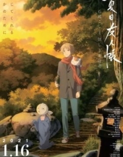 Natsume's Book of Friends: The Waking Rock and the Strange Visitor