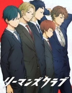 Salaryman's Club