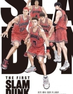 THE FIRST SLAM DUNK