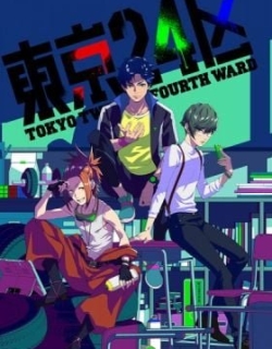 Tokyo 24th Ward