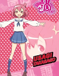 Urawa no Usagi-chan: Natsu no Hi to, Bushitsu to, Tomodachi to