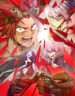Sabikui Bisco