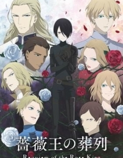 Requiem of the Rose King