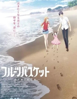 Fruits Basket -prelude-
