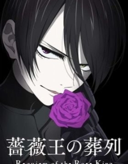 Requiem of the Rose King - Part One Digest: Meetings and Partings