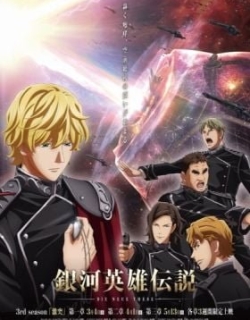 Legend of the Galactic Heroes: Die Neue These - Collision
