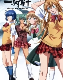 Ikki Tousen: Great Guardians