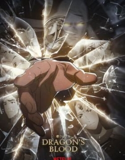 DOTA: Dragon’s Blood Book 3