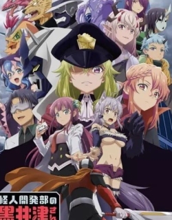 Miss Kuroitsu from the Monster Development Department