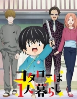 Kotaro Lives Alone
