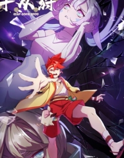 The Indomitable