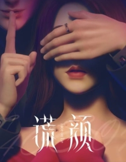 Face on Lie