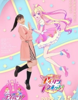 Aikatsu Planet! The Movie
