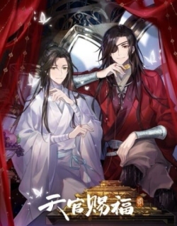 Heaven Official's Blessing Season 2 [Chinese Dub]