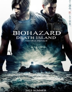 Resident Evil: Death Island