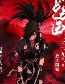 Dororo