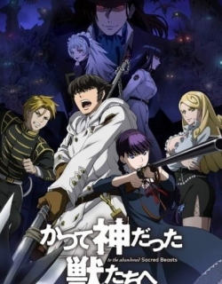 To the Abandoned Sacred Beasts