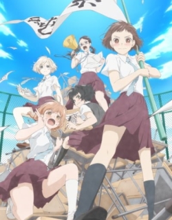 O Maidens in Your Savage Season