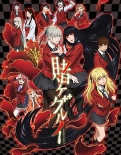 Kakegurui