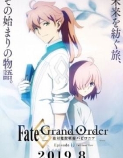 Fate/Grand Order: Absolute Demonic Front - Babylonia Initium Iter