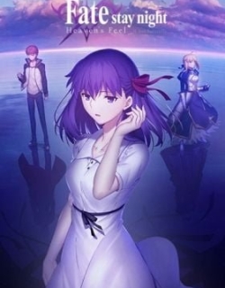 Fate/stay night: Heaven's Feel - II. Lost Butterfly