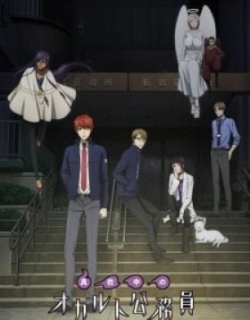 Midnight Occult Civil Servants