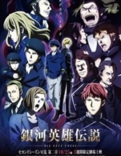 Legend of the Galactic Heroes: Die Neue These - Stellar War Part 2
