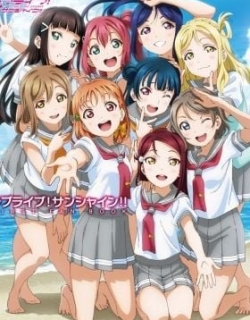 Love Live! Sunshine!! The School Idol Movie: Over the Rainbow