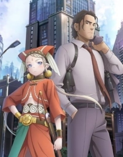 Cop Craft: Utsukushiki Onna Kishi! Toraware no Yousei wo Oe!