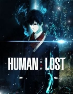 HUMAN LOST