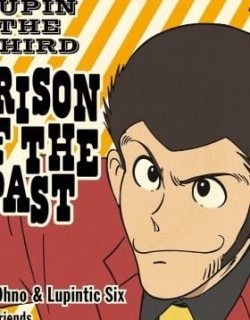 Lupin III: Prison of the Past