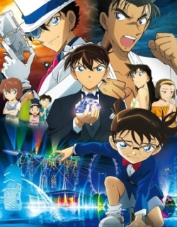 Case Closed Movie 23: The Fist of Blue Sapphire