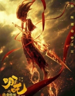 Ne Zha
