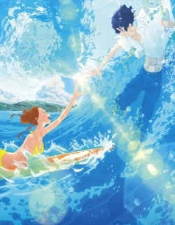 Ride Your Wave