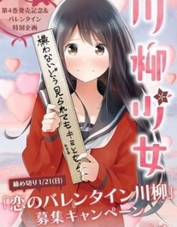 Senryu Girl