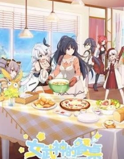 Cooking with Valkyries
