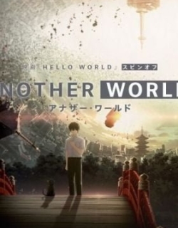 Another World
