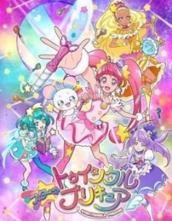 Star☆Twinkle Pretty Cure